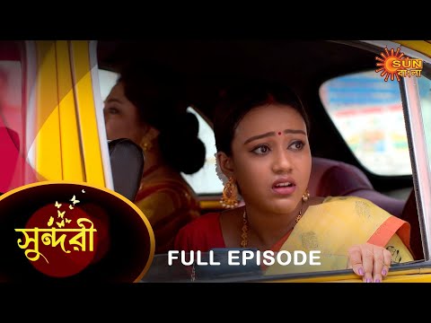 Sundari – Full Episode | 28 Jan 2023 | Full Ep FREE on SUN NXT | Sun Bangla Serial