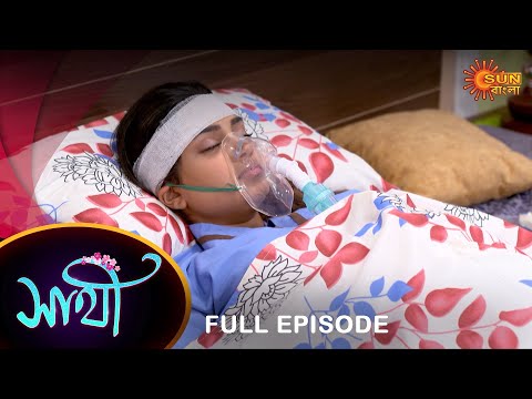 Saathi –  Full Episode | 22 Jan 2023 | Full Ep FREE on SUN NXT | Sun Bangla Serial
