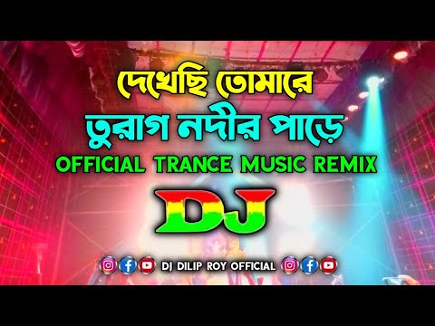 Dekhechi Tomare Turag Nodir Pare – Dj | Official Trance Music Remix | Bangla Dj Song |