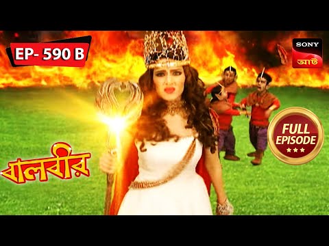 Pari-Lok's Destiny | Baalveer – Ep 590 – Part B | Full Episode | 26 Jan 2023