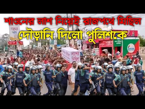 🔴এইমাত্র পাওয়া Bangla news 24 Sep 2022 l bangladesh latest news today | ajker bangla news