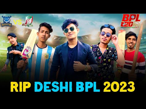 RIP দেশি BPL 2023😱😑 || Bangla Funny Video🤣 || Hey Shofiq YT || Short Flim || #heyshofiqyt #viral