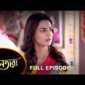 Nayantara – Full Episode | 30 Jan 2023 | Sun Bangla TV Serial | Bengali Serial