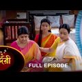 Sundari – Full Episode | 29 Jan 2023 | Full Ep FREE on SUN NXT | Sun Bangla Serial