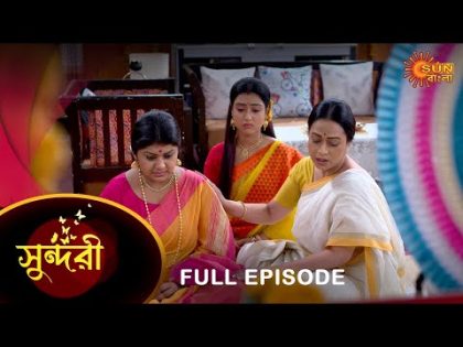 Sundari – Full Episode | 29 Jan 2023 | Full Ep FREE on SUN NXT | Sun Bangla Serial