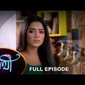 Saathi –  Full Episode | 31 Jan 2023 | Full Ep FREE on SUN NXT | Sun Bangla Serial