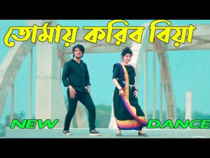রসের কথা কই কই | Ak Khan Kotha Koi Koi Dj | Bangla New Dance 2023 | Max Ovi Riaz | Tomay Koribo Biya