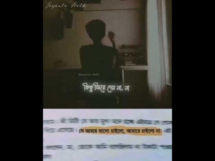 bangla sad song | neshar maya popeye Bangladesh  | WhatsApp status shorts video#shorts #sadstatus