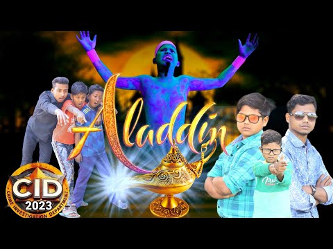 আলাদিন |Alladin|Bangla Funny Video|Alladin Comedy Video