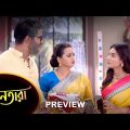 Nayantara – Preview | 29 Jan 2023 | Full Ep FREE on SUN NXT | Sun Bangla Serial