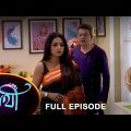 Saathi –  Full Episode | 30 Jan 2023 | Full Ep FREE on SUN NXT | Sun Bangla Serial