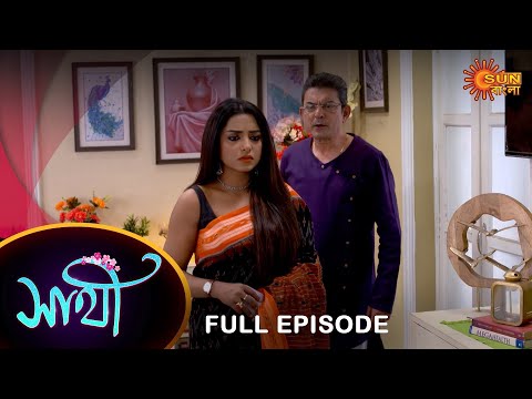 Saathi –  Full Episode | 30 Jan 2023 | Full Ep FREE on SUN NXT | Sun Bangla Serial