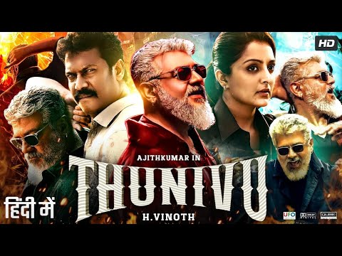 Thunivu (2023) | Full Movie In Hindi Dubbed Movie 2023 | Ajith Kumar | Manju Warrier | Samuthirakani