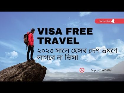 Visa Free Travel with Bangladesh Passport in 2023 | Global Passport Ranking | Tourists Visa