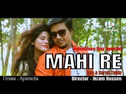 Mahi Re – Armaan Malik | Bangla Music Video 2019 | Apu & Sarah | IkramHossenOfficial | Full HD