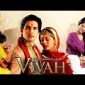 Vivah Full Movie in Hindi HD facts | Shahid Kapoor | Amrita Rao | Anupam Kher | Vivah Movie review