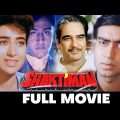 शक्तिमान Shaktiman (1993) – Full Movie | Ajay Devgn, Karishma Kapoor, Mukesh Khanna, Gulshan Grover