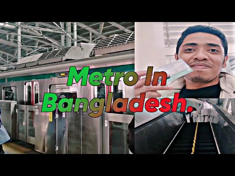 Metro In Bangladesh | Vlog – 1 | Travel Vlog 2023 | Extreme Amazing
