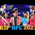 RIP BPL 2023 | Bangla Funny Video | Ashik07khan | Ashik Squad