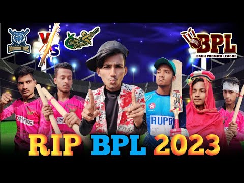 RIP BPL 2023 | Bangla Funny Video | Ashik07khan | Ashik Squad