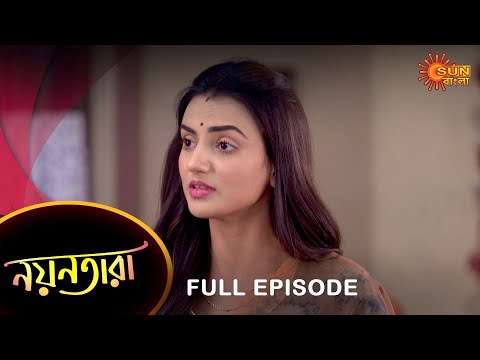Nayantara – Full Episode | 1 Feb 2023 | Sun Bangla TV Serial | Bengali Serial