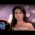 Saathi –  Full Episode | 28 Jan 2023 | Full Ep FREE on SUN NXT | Sun Bangla Serial