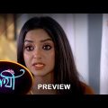 Saathi – Preview | 31 Jan 2023 | Full Ep FREE on SUN NXT | Sun Bangla Serial