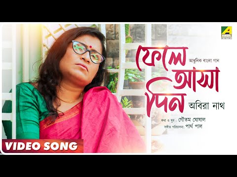 Fale Asa Din | Bengali Modern Song | Music Video | Abira Nath