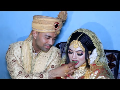 Full Wedding Video || Bangladeshi Wedding Video || Wedding Songs || Asian Muslim Wedding | বিয়ের গান