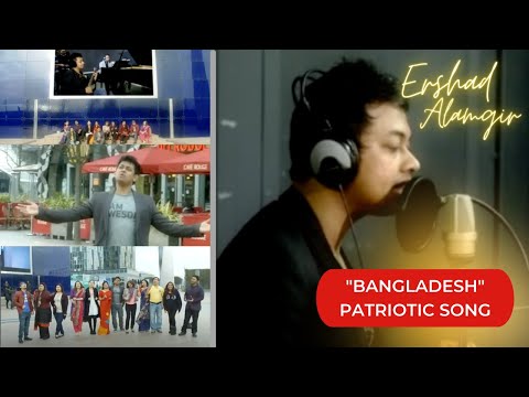 PATRIOTIC SONG-BANGLADESH (2013)