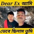 bangla funny video | bengali funny video | cm comedy #banglafunnyvideo #bengalifunnyvideo #cmcomedy