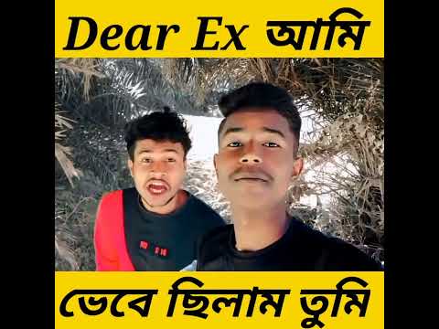 bangla funny video | bengali funny video | cm comedy #banglafunnyvideo #bengalifunnyvideo #cmcomedy