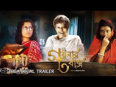 GOYNAR BAKSHO superhit Bangla full movie in full HD