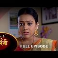 Sundari – Full Episode | 31 Jan 2023 | Full Ep FREE on SUN NXT | Sun Bangla Serial