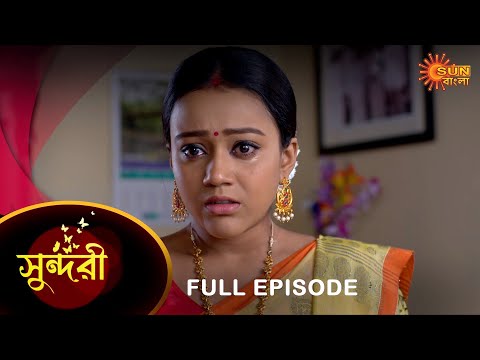 Sundari – Full Episode | 31 Jan 2023 | Full Ep FREE on SUN NXT | Sun Bangla Serial