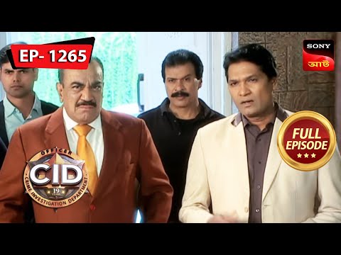 An Unknown Parcel | CID (Bengali) – Ep 1265 | Full Episode | 1 Feb 2023