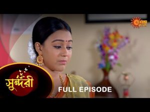 Sundari – Full Episode | 1 Feb 2023 | Full Ep FREE on SUN NXT | Sun Bangla Serial