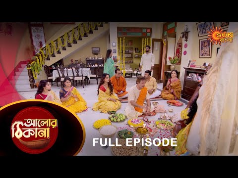 Alor Theekana – Full Episode | 31 Jan 2023 | Full Ep FREE on SUN NXT | Sun Bangla Serial