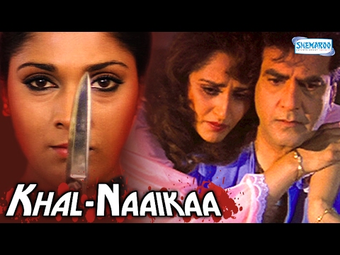 Khal-Naaikaa (HD) Jeetendra | Jaya Prada | Anu Agarwal – Hindi Full Movie (With Eng Subtitles)