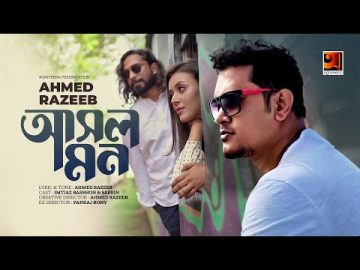 Ashol Mon | আসল মন | Ahmed Razeeb | Imtiaz Barshon | Sabrin | Official Bangla Music Video 2023