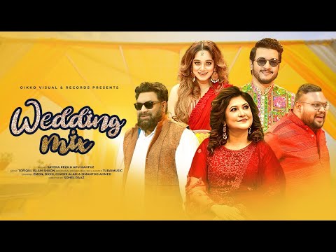 Wedding Mix (বিয়ের গান) | Sayera Reza | Apu Mahfuz | Dighi | Emon | Chashi Alam | Simanto | Dj Rahat