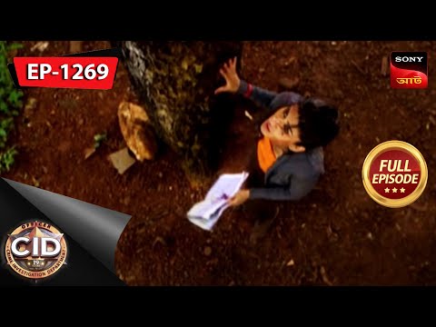The Mysterious Island | CID (Bengali) – Ep 1269 | Full Episode | 4 Feb 2023