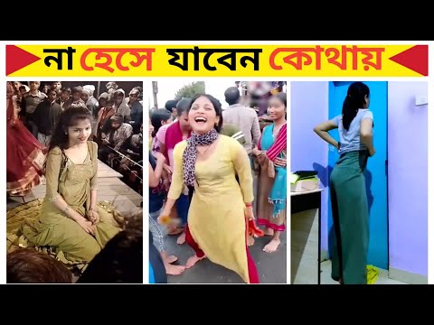 এদের কাণ্ড দেখে আমি হাসতে হাসতে শেষ । অস্থির বাঙালি । Bangla Funny Video । Mayajaal । Cholun Hasi ।