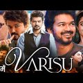 Varisu Full Movie In Hindi Dubbed | Thalapathy Vijay | Rashmika Mandanna | Prakash | Review & Fact