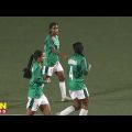 প্রথম ম্যাচে বাংলাদেশের জয় | Bangladesh Vs Nepal | SAFF U-20 Women's Championship 2023