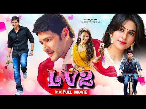 New Release Movies Hindi Dubbed Blockbuster Full Movie 2023 Mahesh Babu Keerthy Suresh | LV2