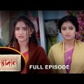 Kanyadaan – Full Episode | 3 Feb 2023 | Sun Bangla TV Serial | Bengali Serial