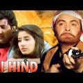 Jai Hind Full Movie | Rishi Kapoor | Kunal Goswami | Manisha Koirala | Superhit Hindi Action Movie