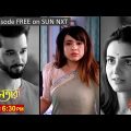 Nayantara | Episodic Promo | 04 Feb 2023 | Sun Bangla TV Serial | Bangla Serial