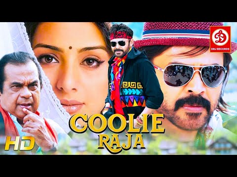 Coolie Raja Hindi Full Movie | Venkatesh, Tabu, Sarada, Kota Srinivasa Rao, Mohan Babu, Brahmanandam